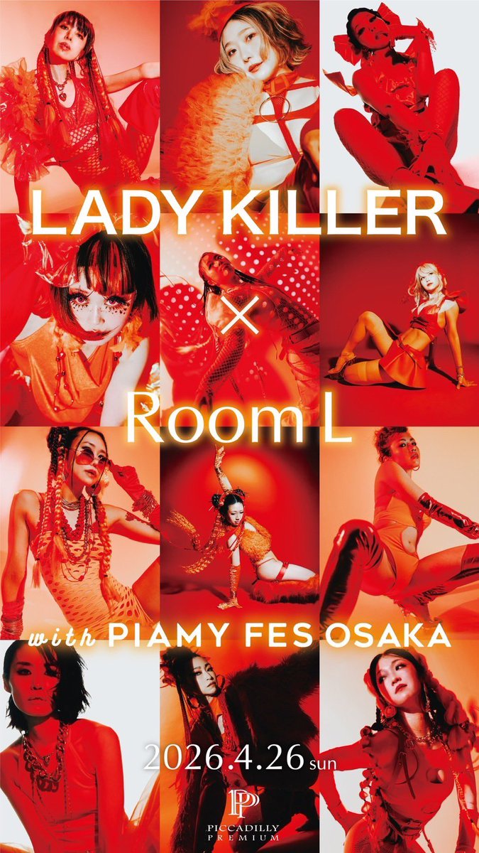 DINING BAR YUMMY SMILE/大阪 ビアンバー tweet media