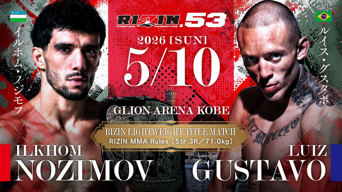 RIZIN FF OFFICIAL tweet media