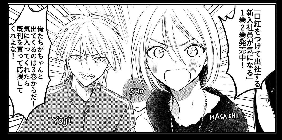 篠原とも tweet media