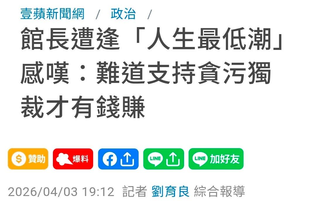 霸王Peggy tweet media