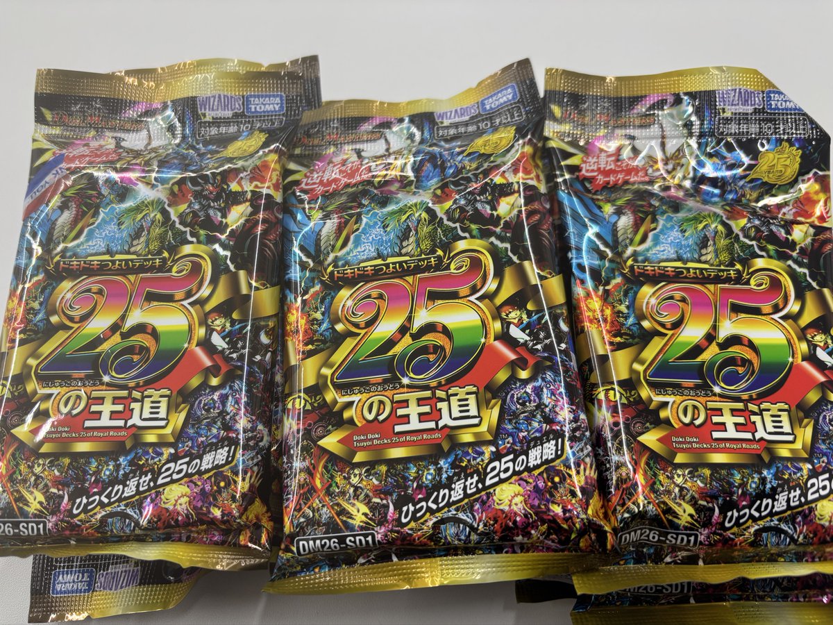 ゼゼゼ tweet media