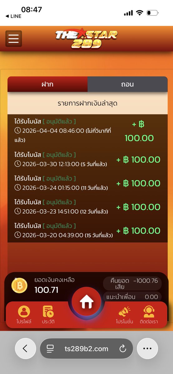 เครดิตฟรี100 #เครดิตฟรี𝟏𝟎𝟎 
ทำยอด300ถอนได้ทันที💸
สมัคร ts289b2.com/register?membe…
กดใจ❤️รีโพสต์♻️กรอกโค้ด🎉
โค้ด➡️ 515AERKU0 
ต้องมียอดฝากก่อนถึงจะใส่โค้ดได้‼️