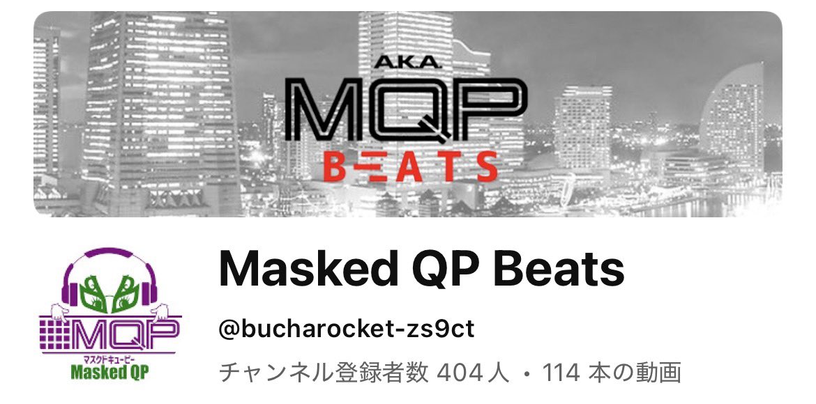 YouTube登録者数。4月4日に確認したら404人になってました！アップ頻度が減る一方ですが、これからも辞めずに続けていこうと思いす😎