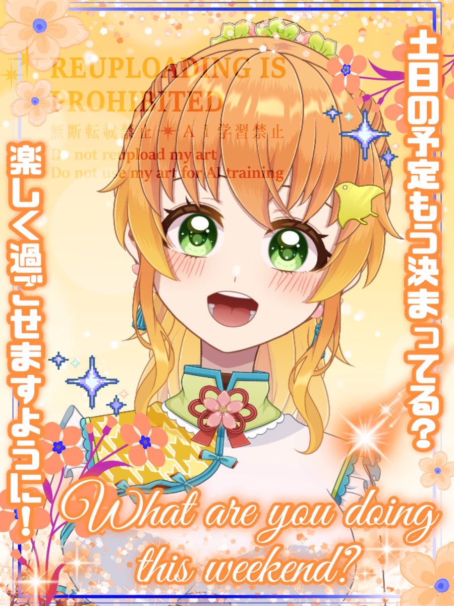 日向ちどり🌅🕊️@朝活系VTuber tweet media