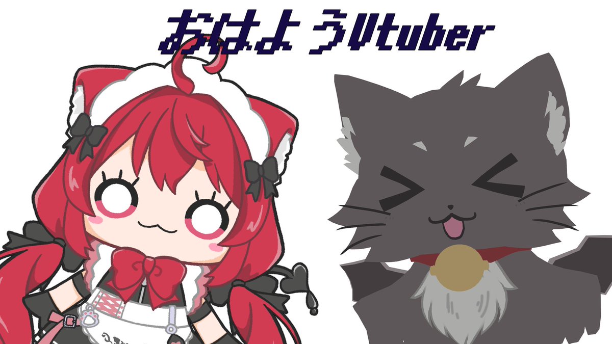 赫音ユリス🐿🐈⬛〖サイバー猫メイドVtuber〗5/2 4周年 tweet media