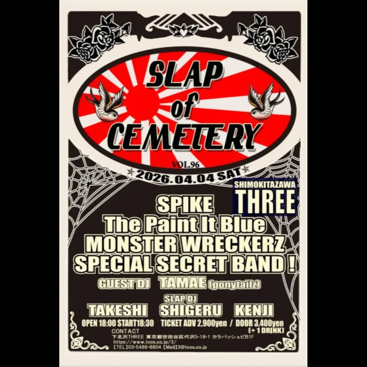 本日！ ◇2026/04/04(土) @ 下北沢 THREE 
