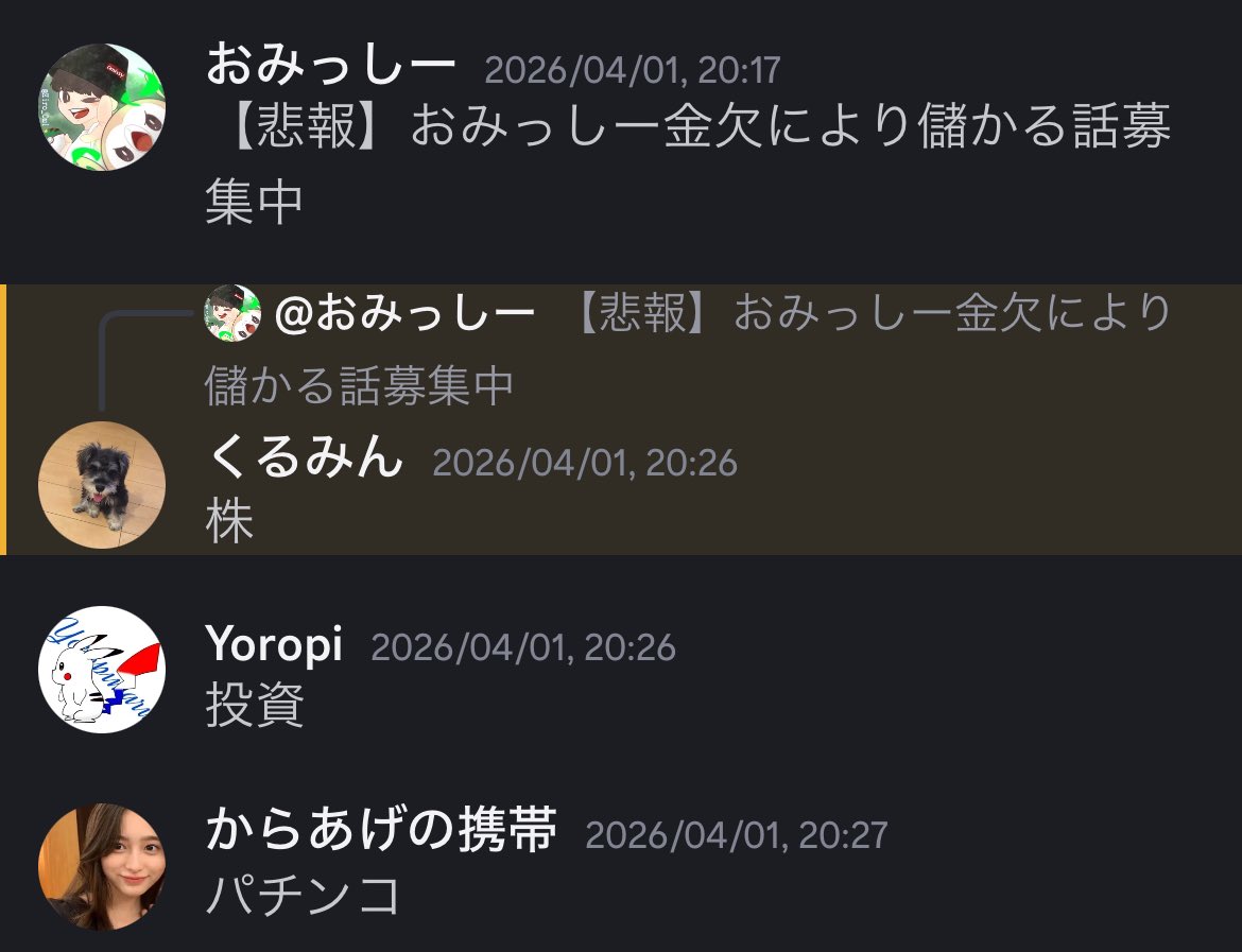 おみっしー tweet media