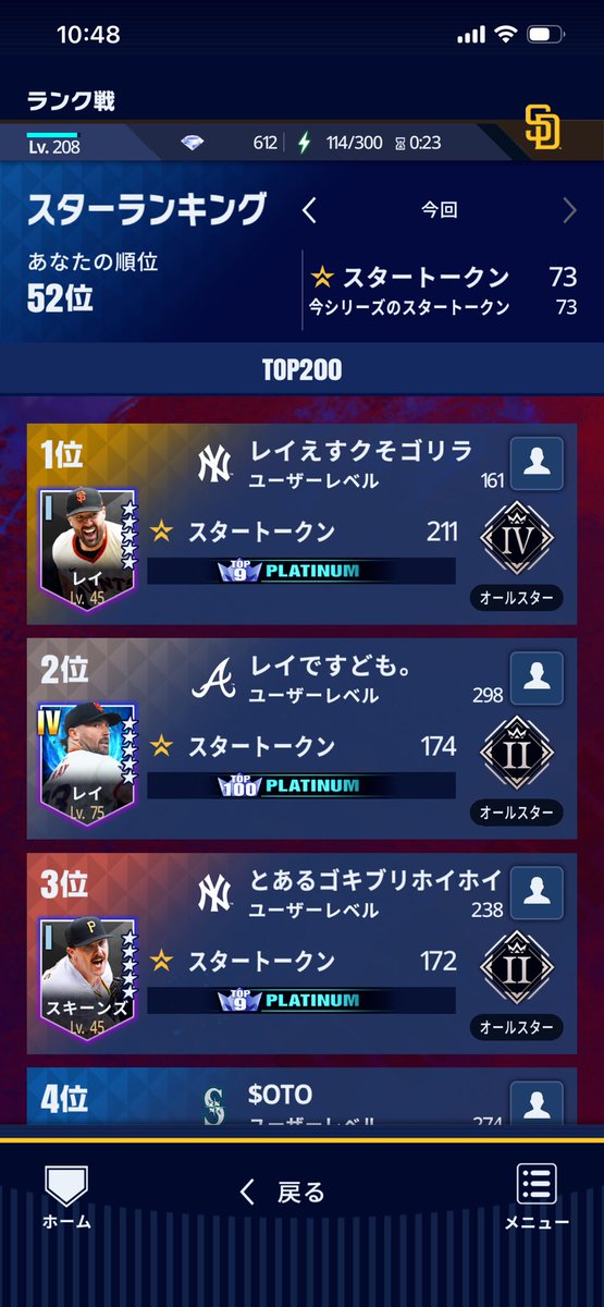 四死球王かずまる tweet media