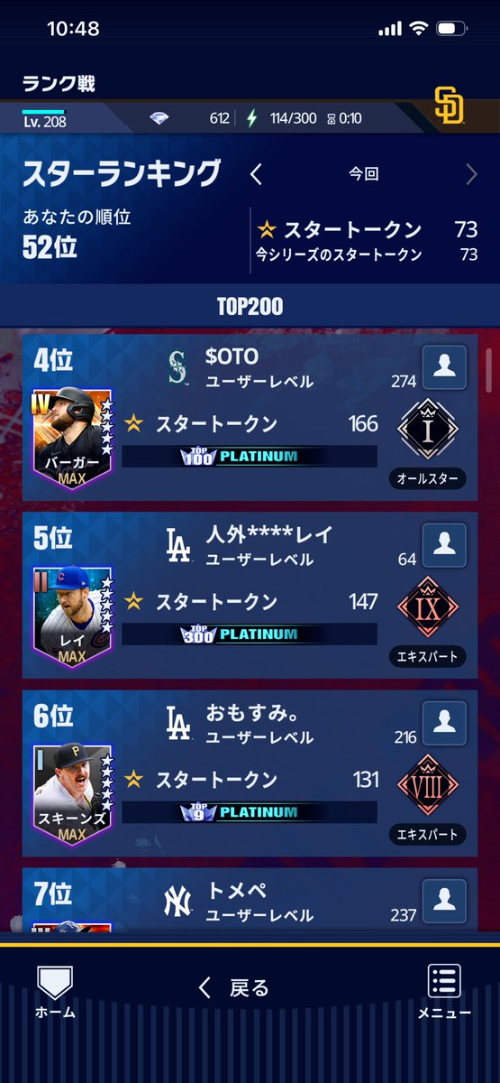 四死球王かずまる tweet media