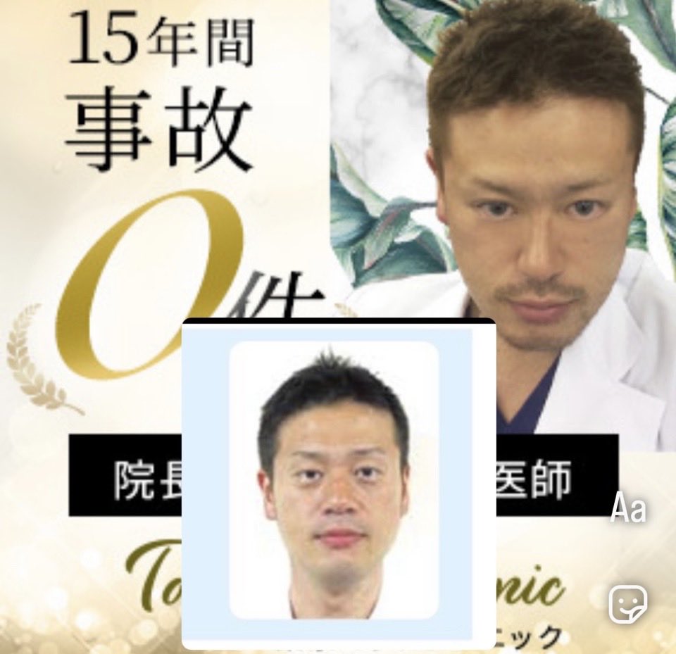 B-2 スピリット爆撃機🔸 tweet media