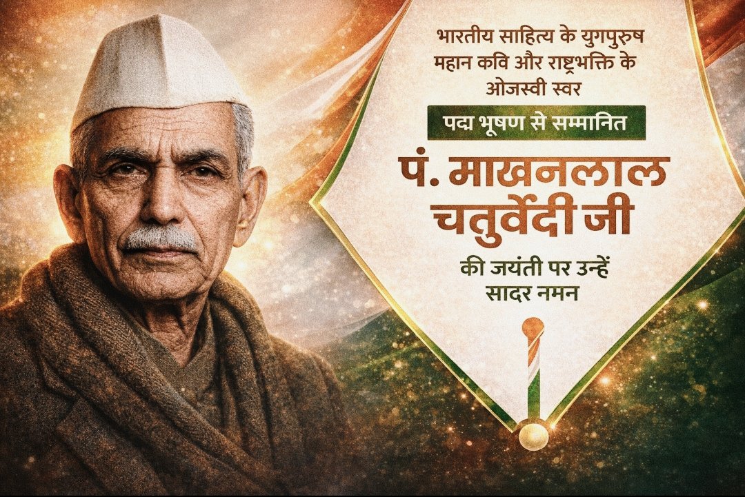 RajeshPandeyJPR's tweet photo. https://t.co/L0giO5TKKE
