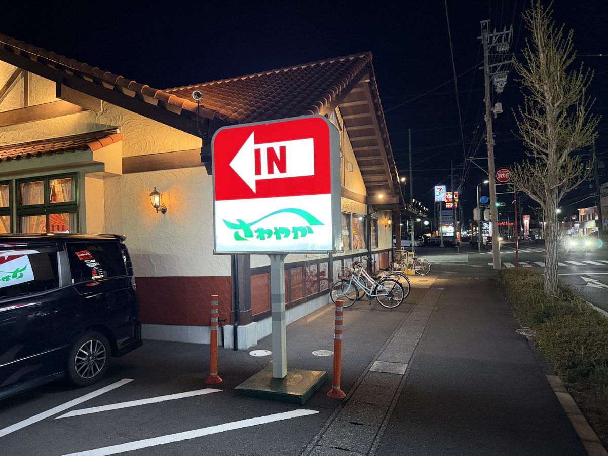 静岡だよぉーーーん！！