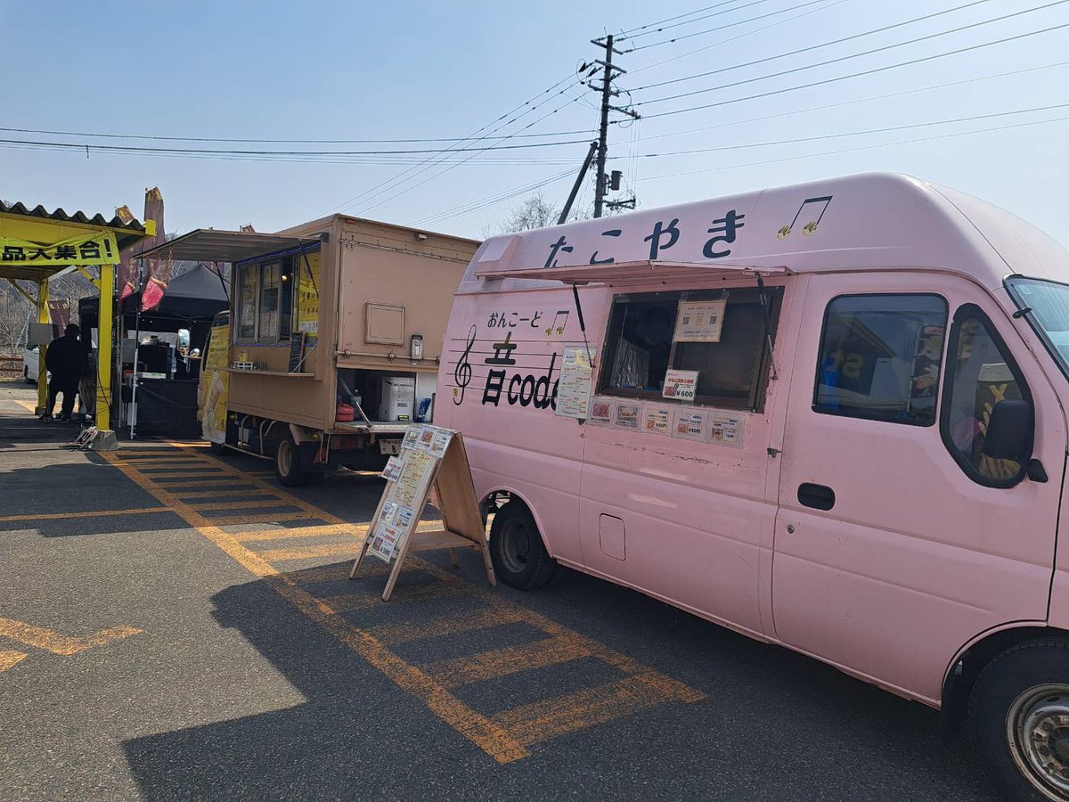 たこ焼き《音code》ｵﾝｺｰﾄﾞ tweet media