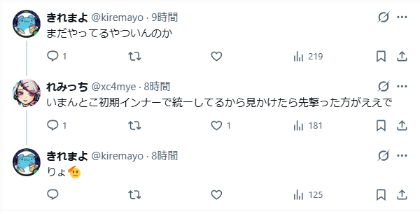 ダオスだおす tweet media