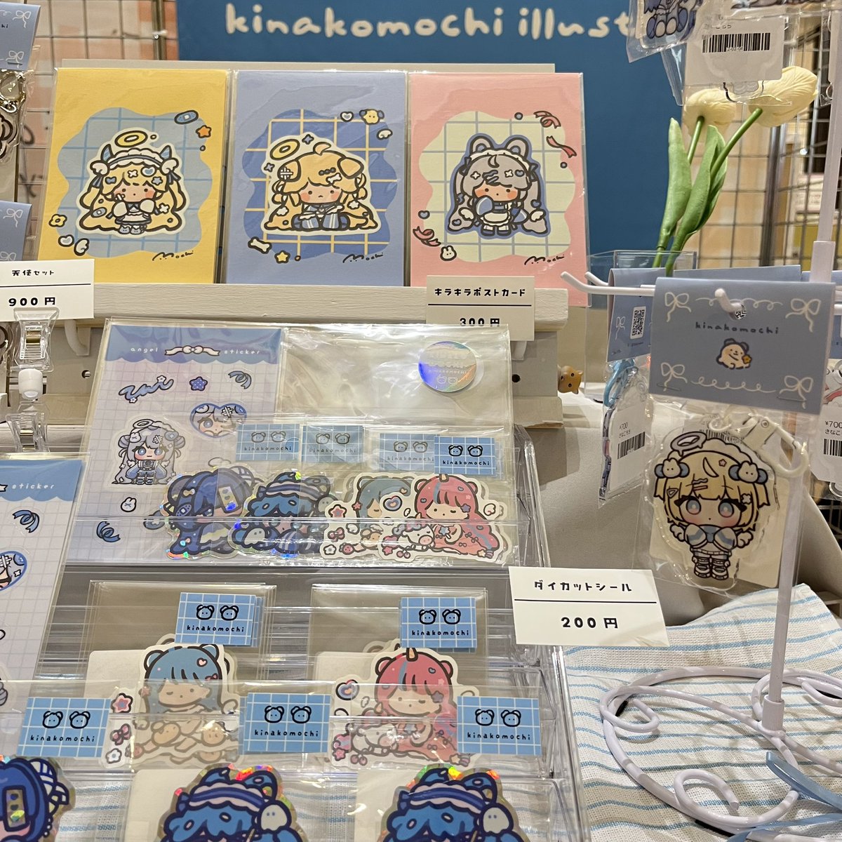 きなこもち｜4/4-5ハマクリ tweet media