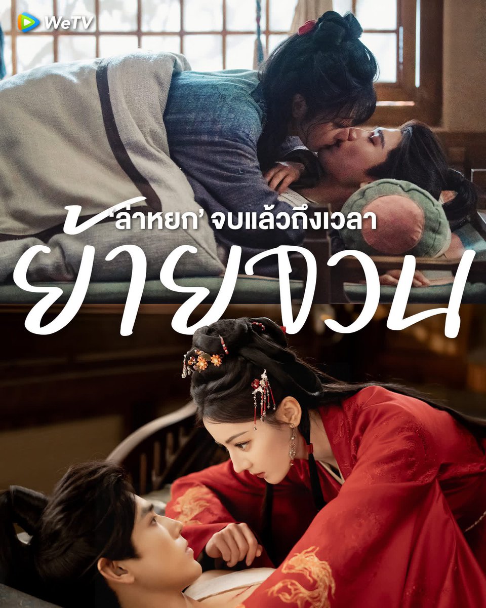 Linnie Premium Netflix ราคาถูก/พร้อมส่ง tweet media