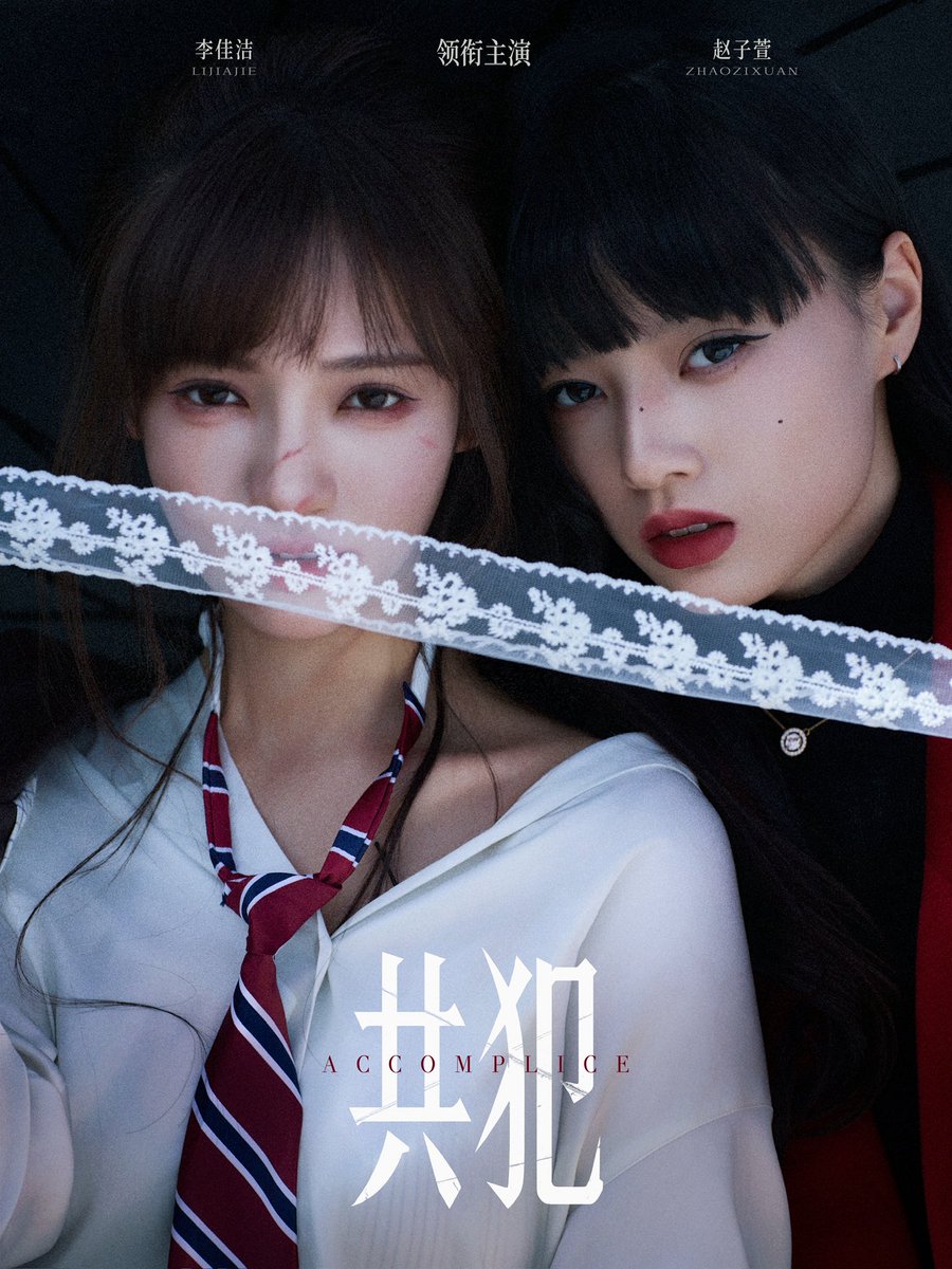 SheXSheReality tweet media