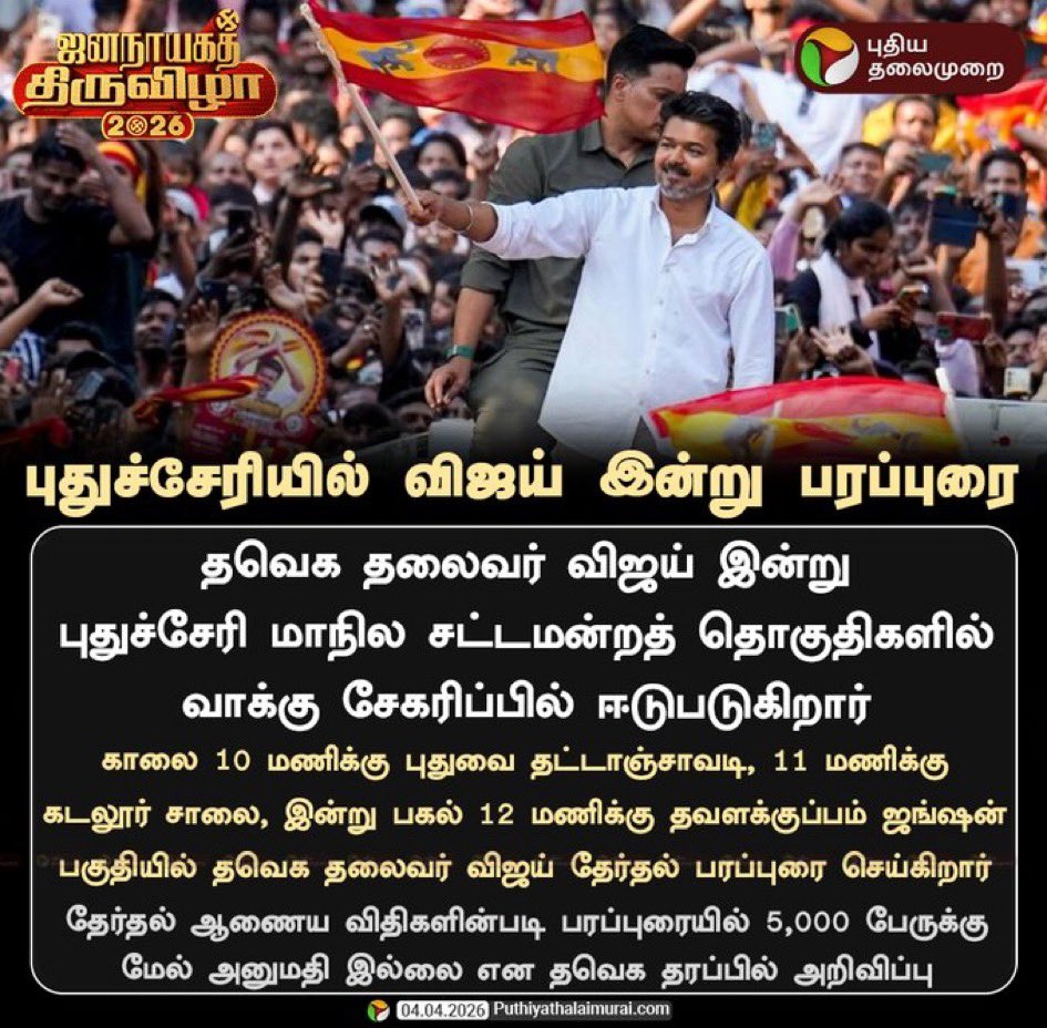 BUSHINDIA tweet media