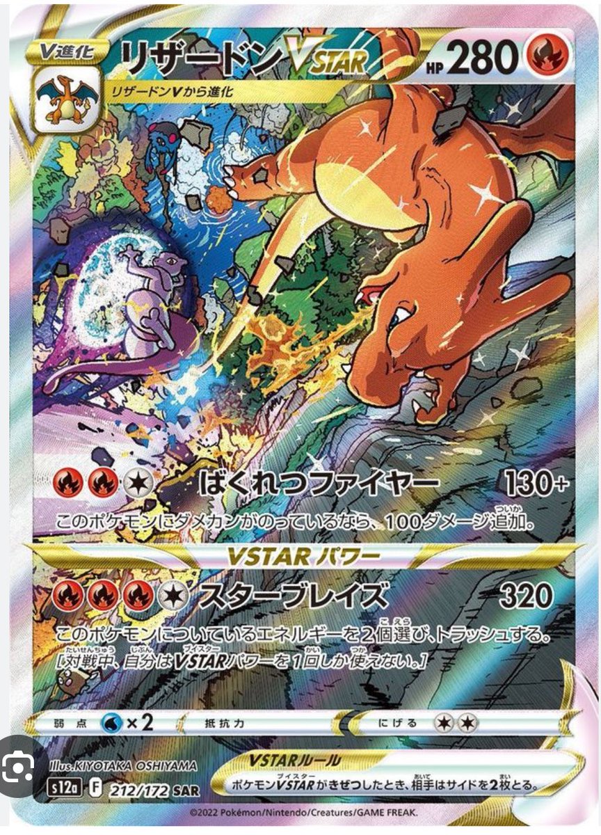 アミック tweet media