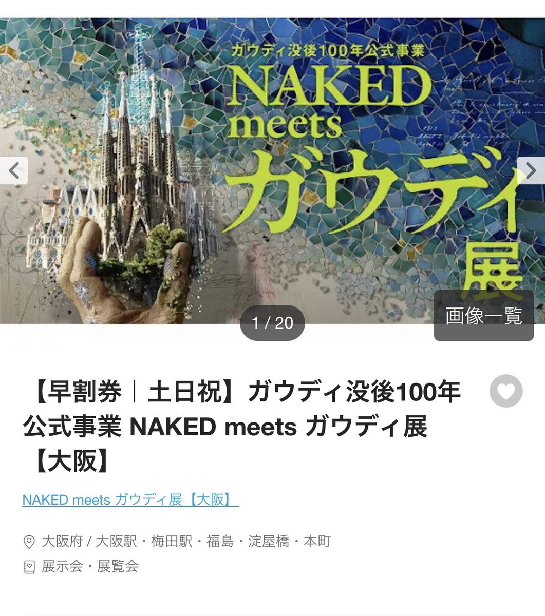 せーいち tweet media