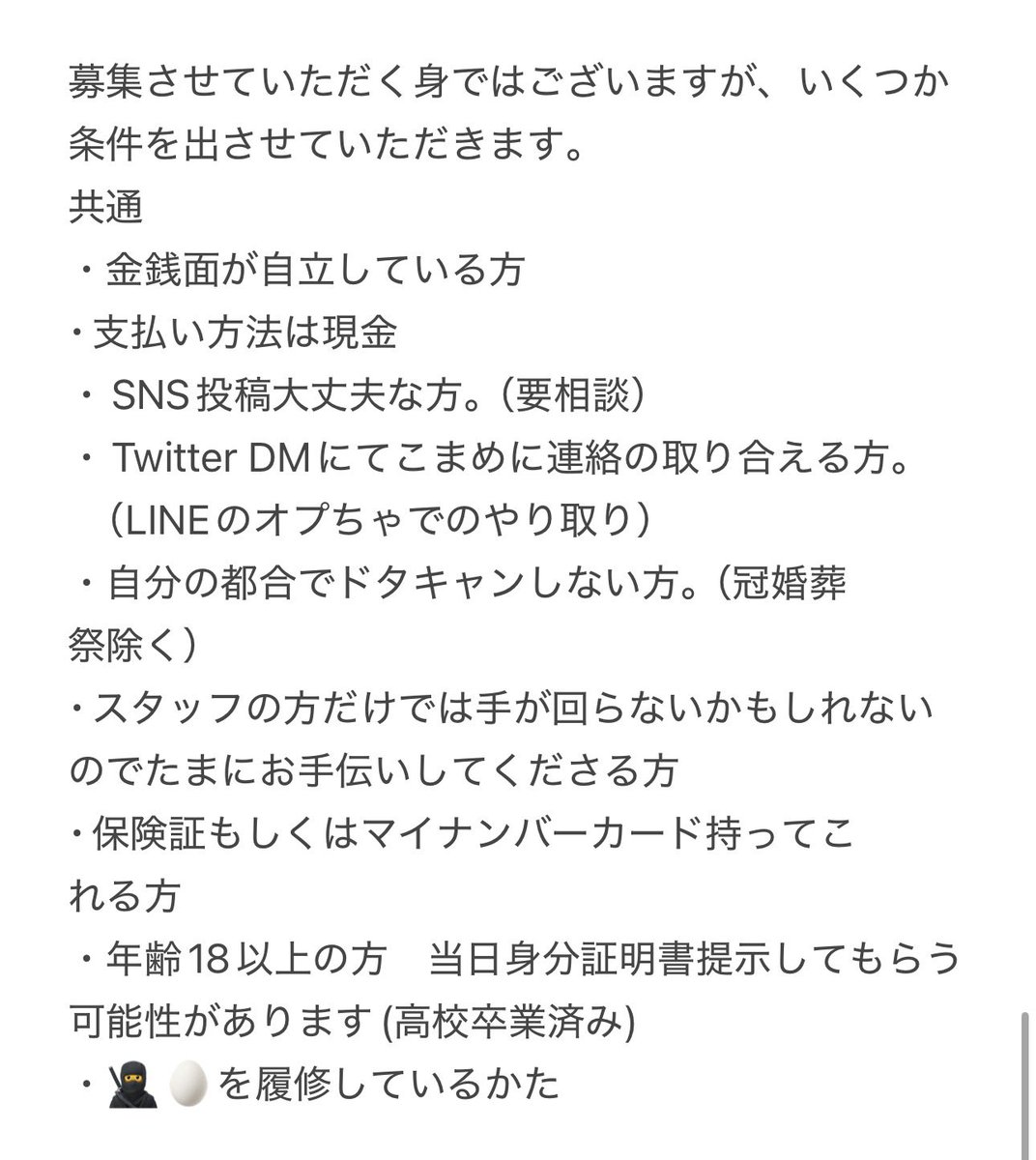 純 4/5a! 5/24a! tweet media