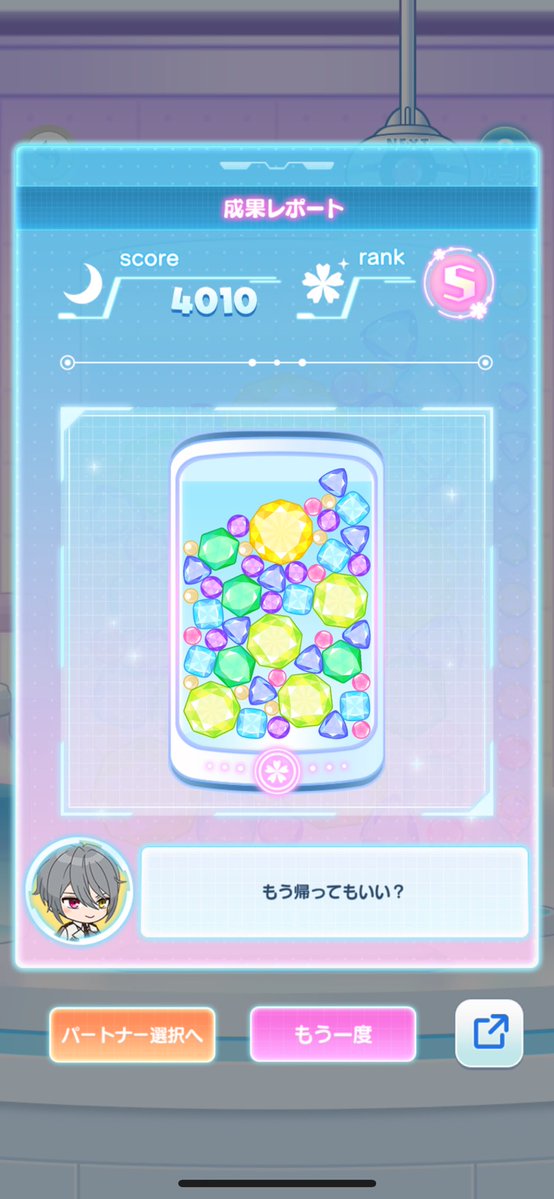 あいかわ tweet media