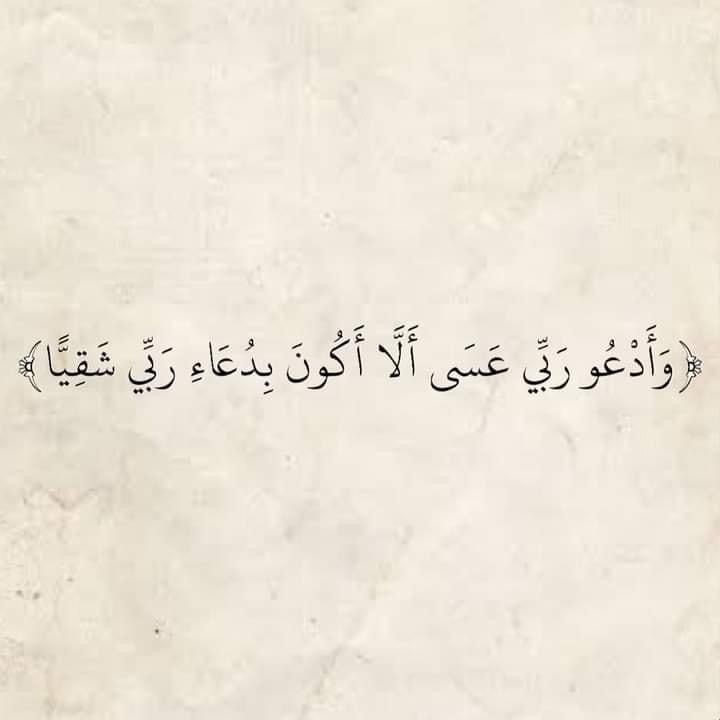 القرآن الكريم tweet media