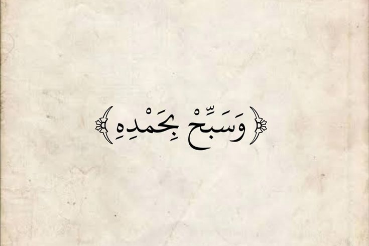 القرآن الكريم (@quraneverytime) on Twitter photo 