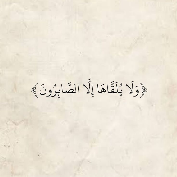 QuranEverytime's tweet photo. https://t.co/bQaChVaY79