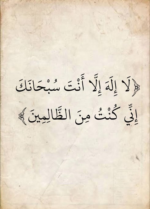 القرآن الكريم tweet media