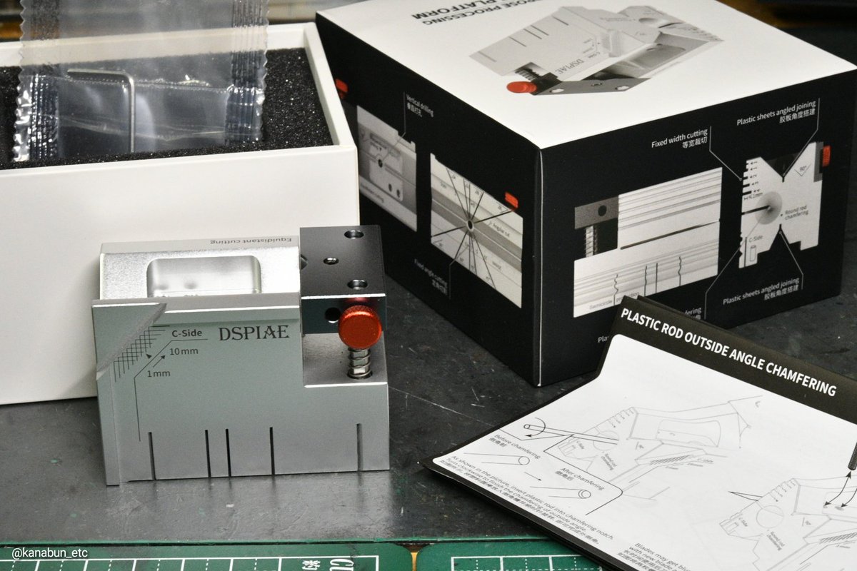 カナブン tweet media