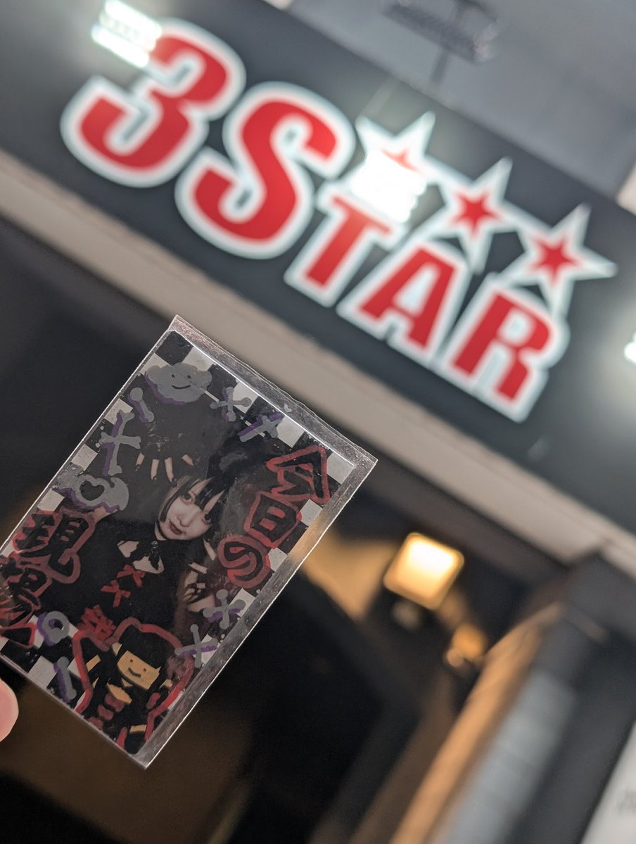 あーSAN。 tweet media