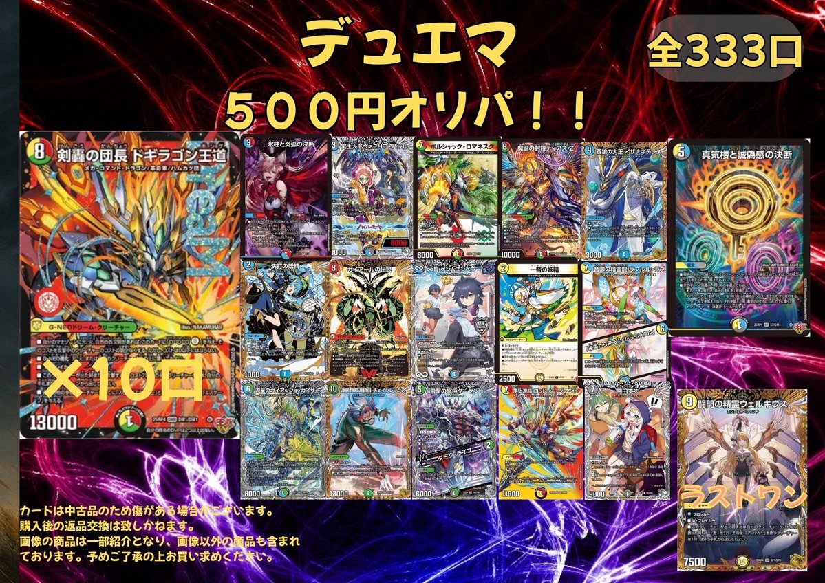 トレカショップ ワーテル柏駅前 tweet media