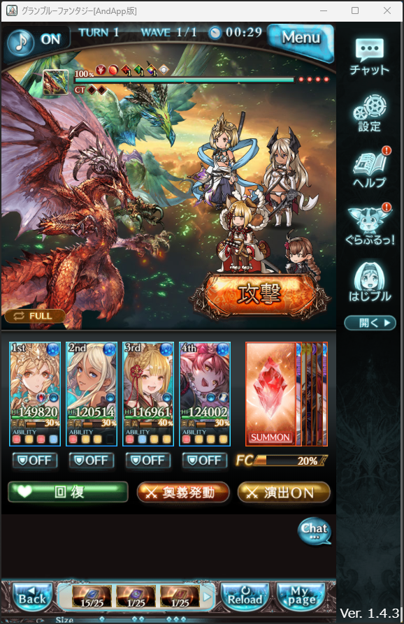 九条@同人サークル＜耐性：因果律干渉＞ tweet media