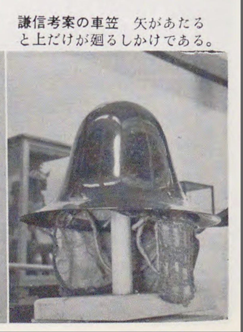 乃至政彦 tweet media