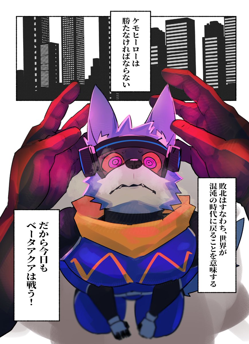 ただっち tweet media