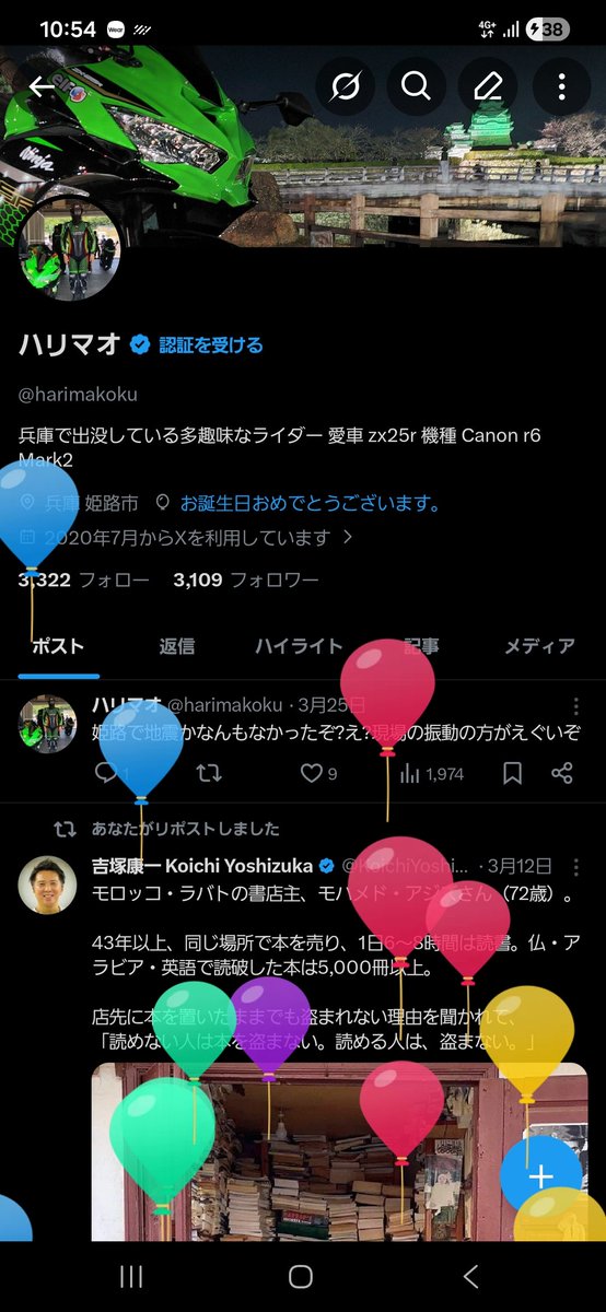 ハリマオ tweet media