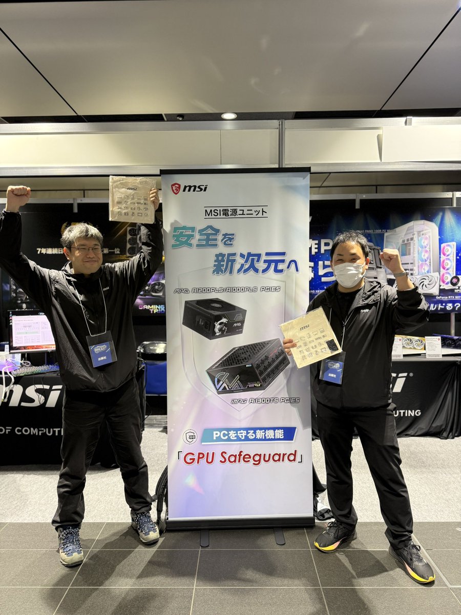 msicomputerjp's tweet image. #ASKFES2026 #MSI 

MSIの新作電源🔌
新機能『GPUセーフガード』の解説を
聞いてくれる方に〜！
数量限定のトールバックをプレゼント🎁✨

ぜひもらいに来てね〜！