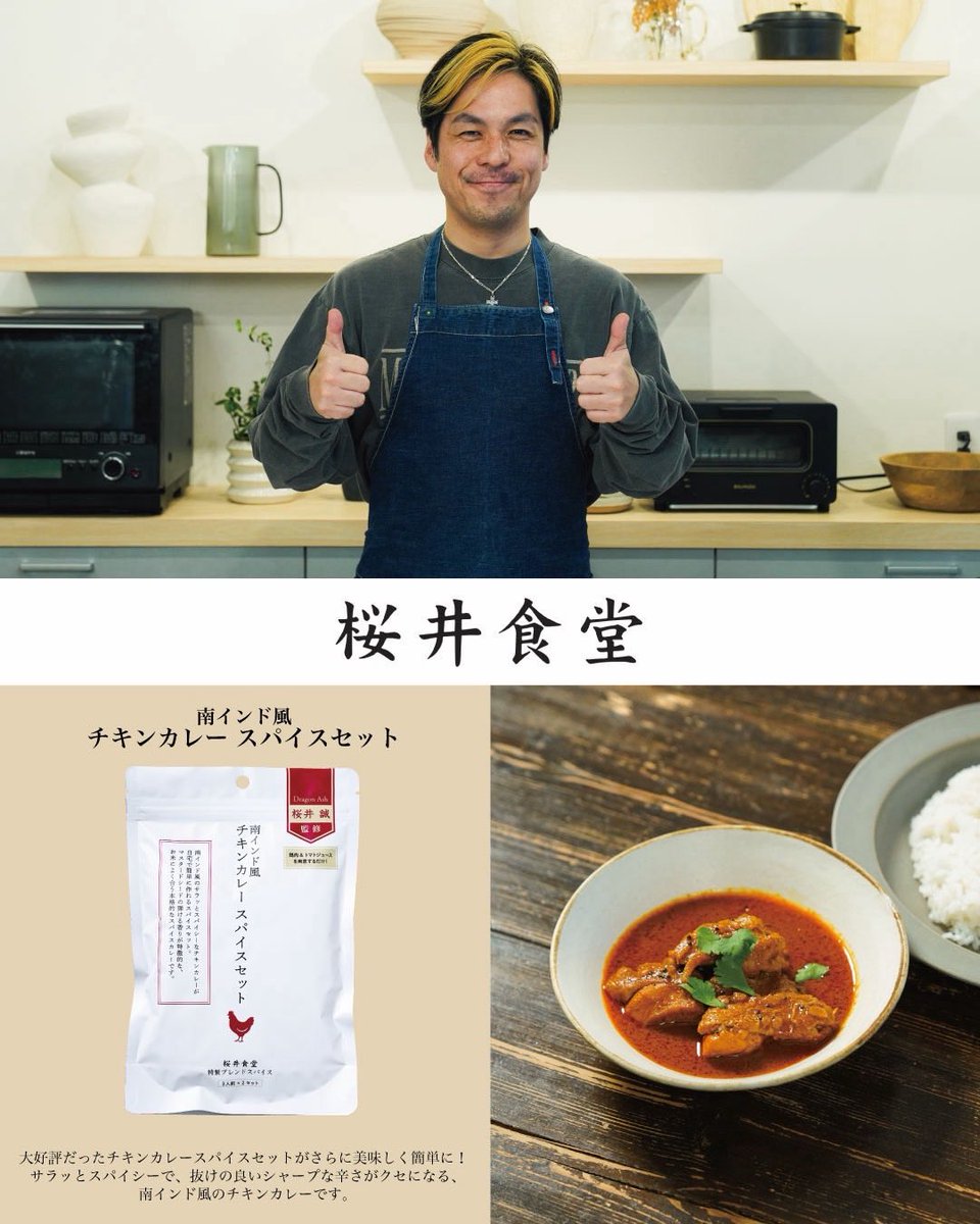 櫻井誠🥁🍛🍜🎰🎮 tweet media