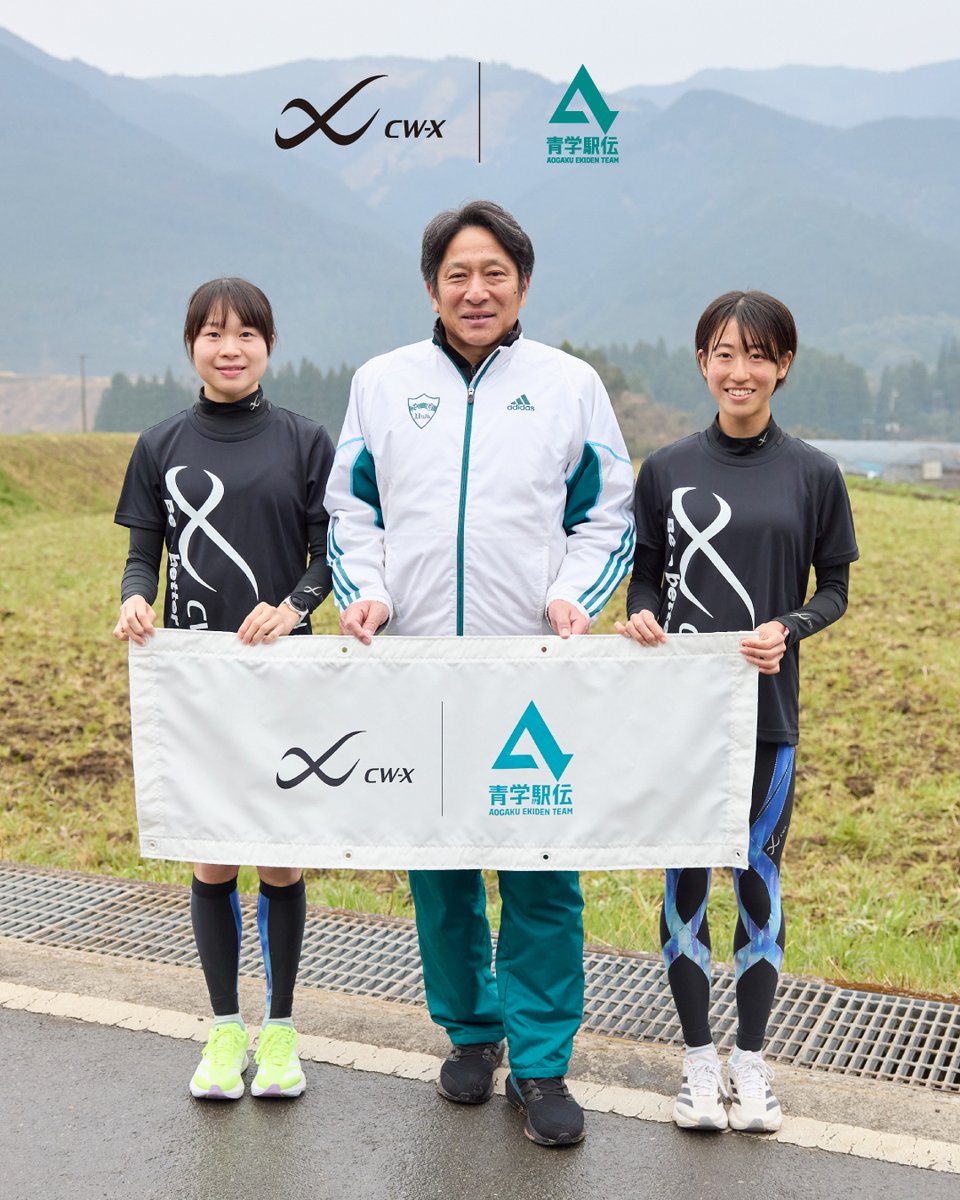 【お得】LEC 公務員 青山学院地上スタンダードコース 平成29年 バラ売り可 青山学院大学女子駅伝チームとパートナーシップ契約を締結。走り続ける