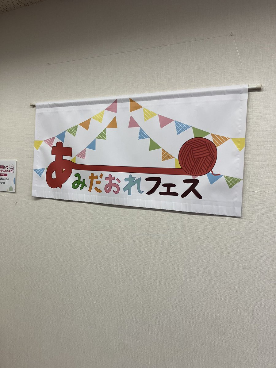 sally810's tweet photo. 遊びに来たよー！☺️。
 #あみだおれ0404
 #ハマナカ https://t.co/4l5GPbty9T