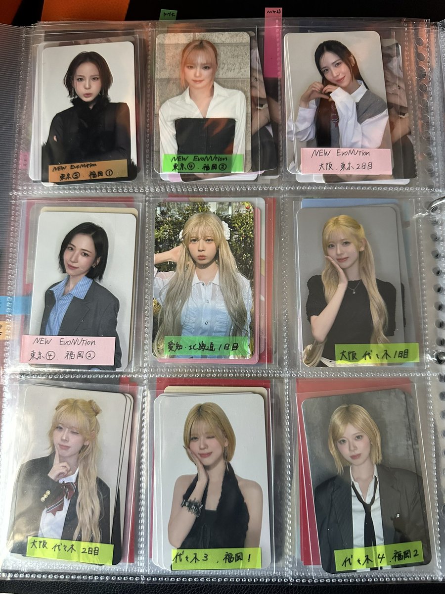 あやか‎🤍❤️💛 tweet media