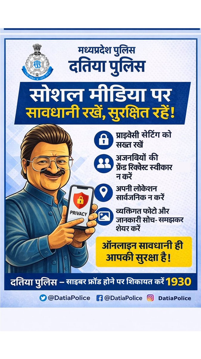 SP_Datia tweet media