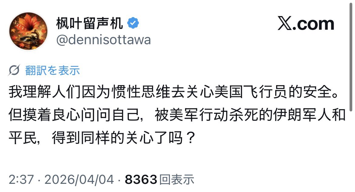 習包子大撒幣 tweet media