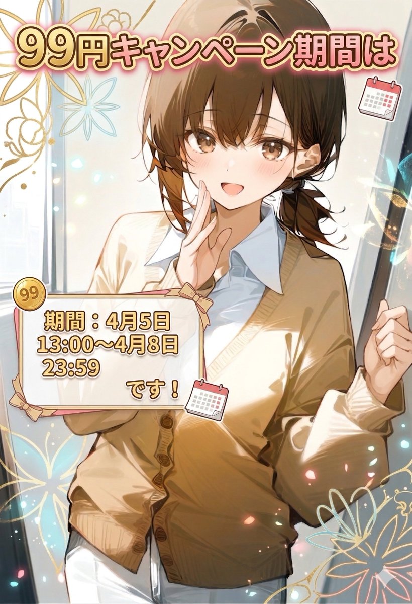 ゆうき｜AI漫画×kindle📕ベストセラー3冠達成👑 tweet media