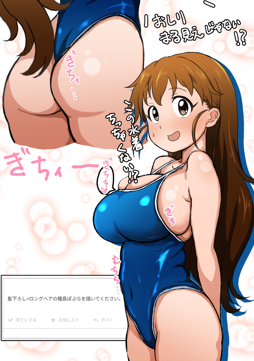 こんにちわ
種島先輩にサイズの合っていない水着を着せたい委員会のたかしです 