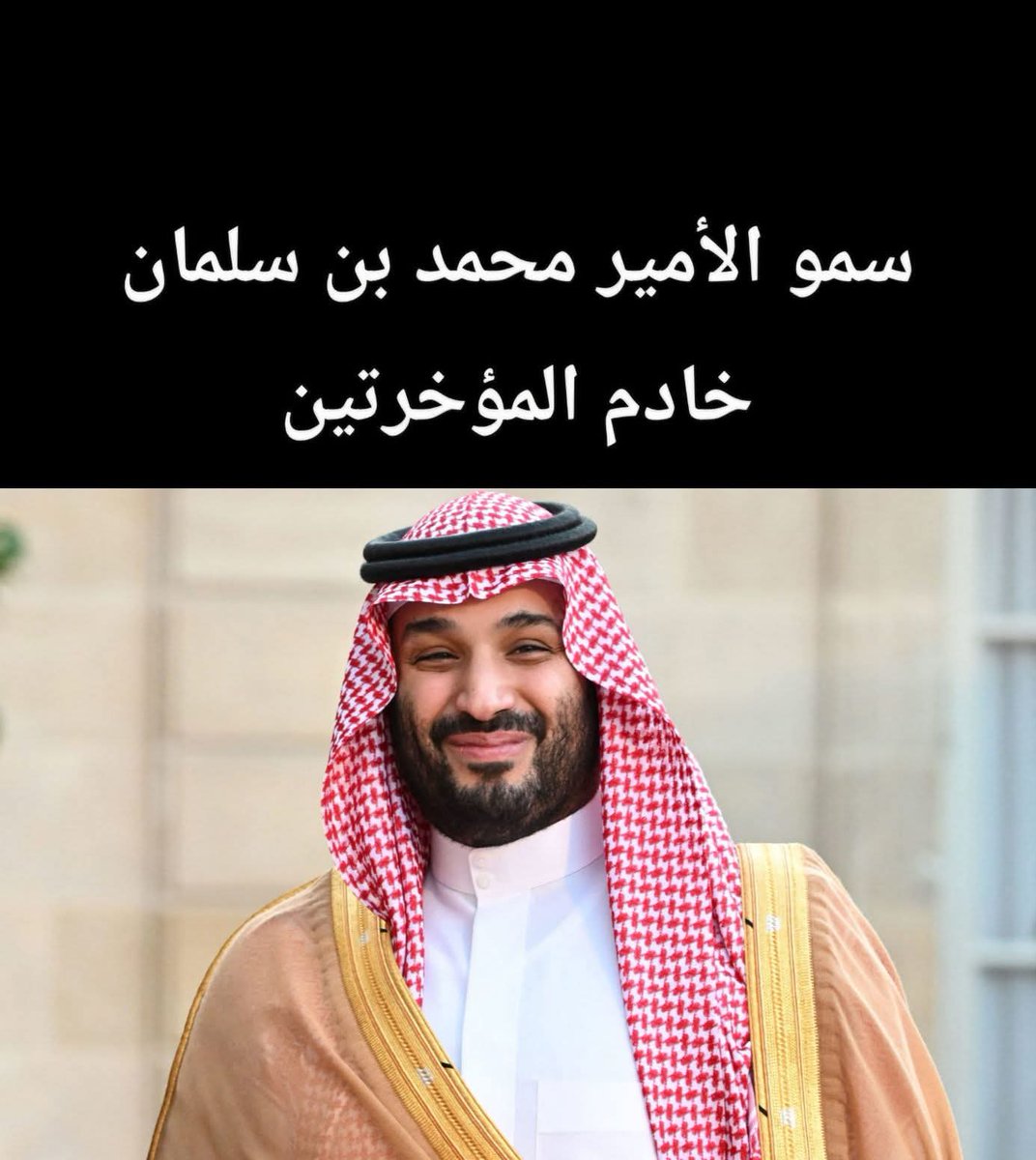 سمير العراقي 🇮🇶 tweet media