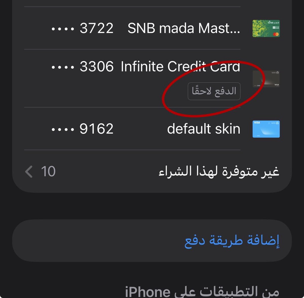 فهيد tweet media
