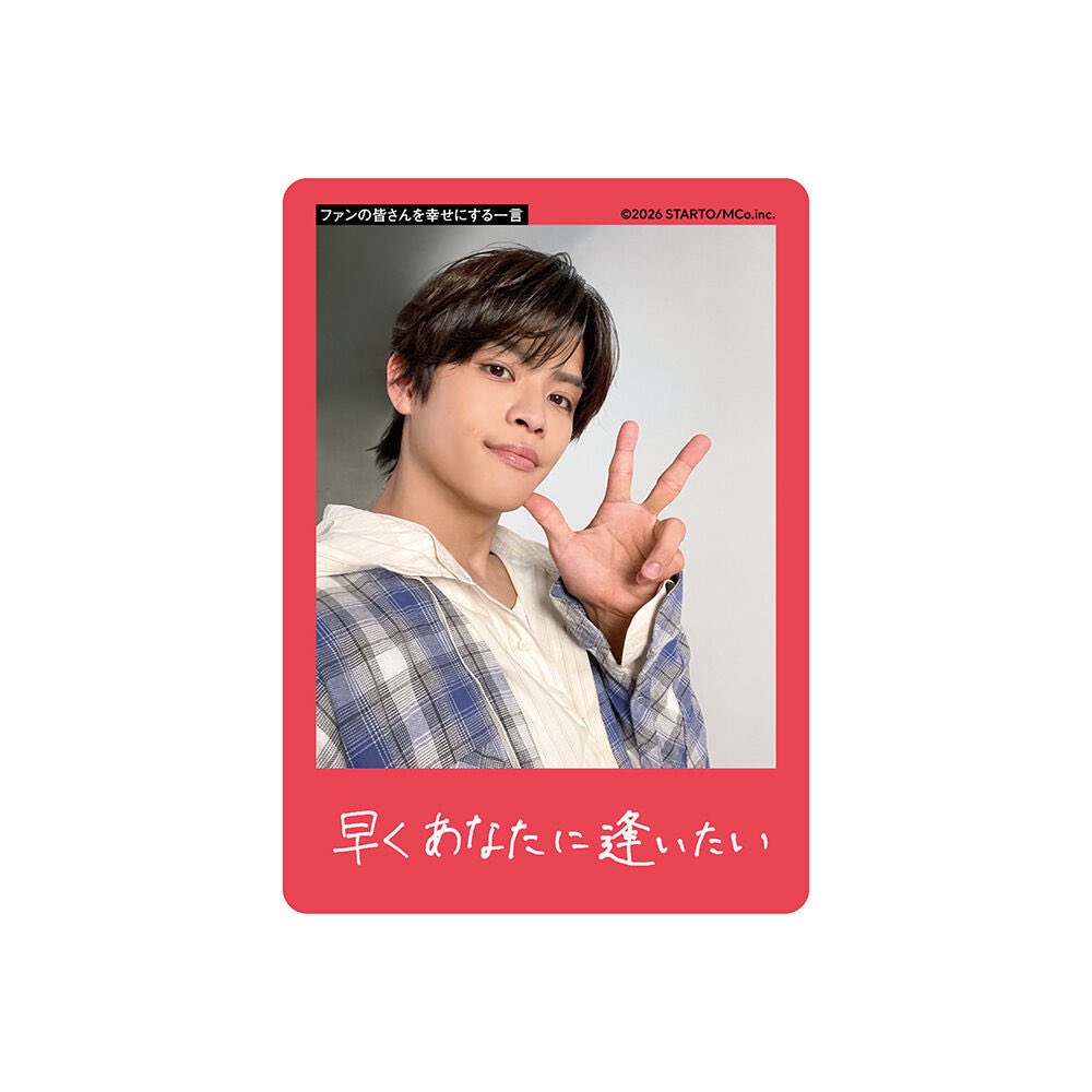 大泉洋30周年リサイタル「リベンジ」グッズ発表でファン熱狂
