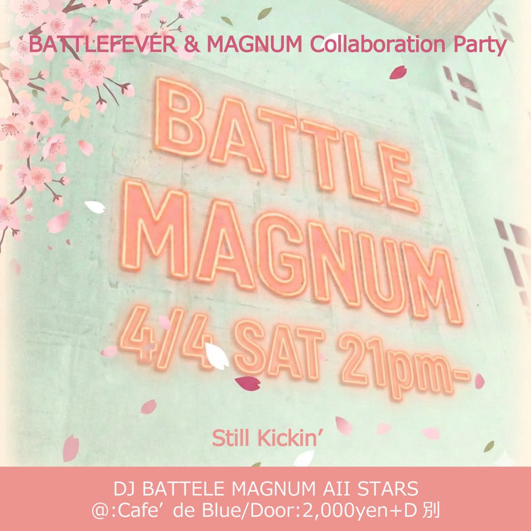 suzuko37's tweet photo. 【高知DJ】
26.04.04(sat)21:00-

BATTLEFEVER &amp; MAGNUM
Still kickin'

音で繋がる春の夜。
10年経っても、あのビートは止まらない。
信頼できるDJ達が想いを回す。あの日から変わらず鳴り続けてる音は、今夜もBlueで。

今夜は春のパン祭りです（笑）🍞
来たら分かる！
お時間よろしければ是非🌸🌸🌸 https://t.co/kPkFD3ncn4